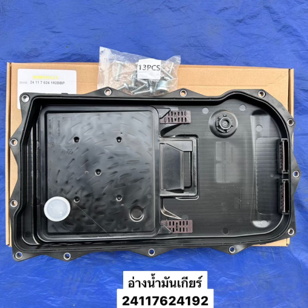 image slide